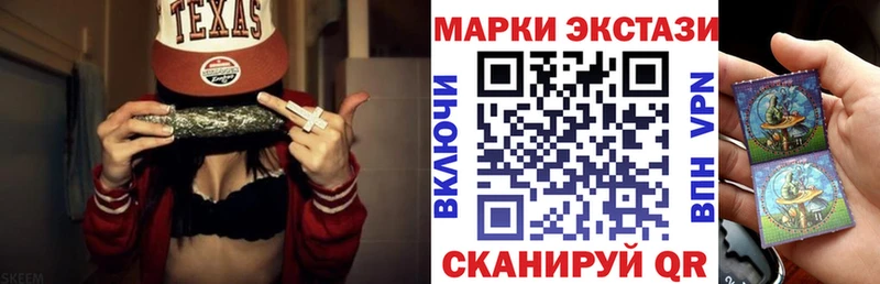 наркошоп  Татарск  Марки N-bome 1500мкг 