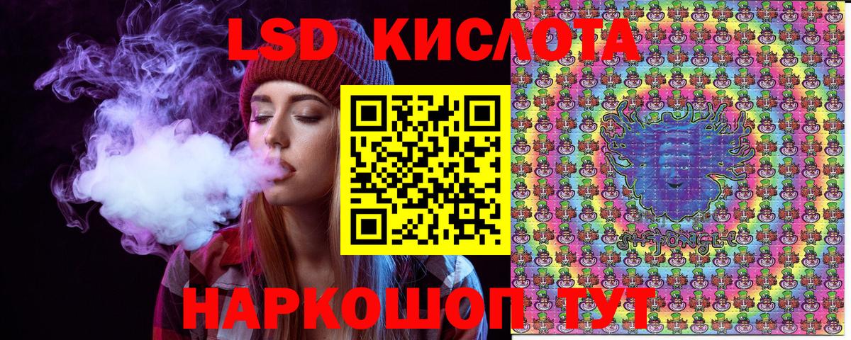 Марки NBOMe 1500мкг Татарск