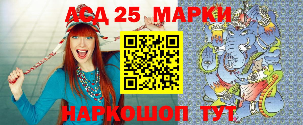 Наркотические марки 1,5мг  Наркотические марки 1,5мг  Татарск 