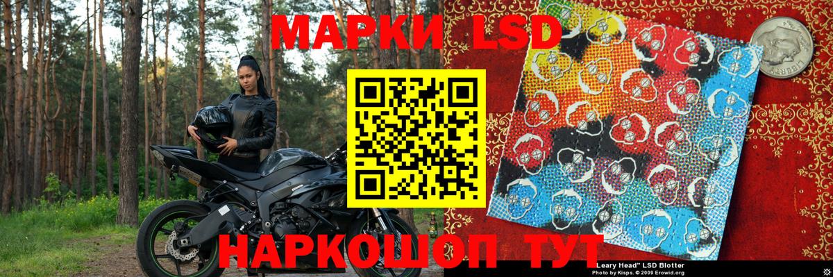 Наркотические марки 1500мкг  Наркотические марки 1500мкг  Вход с VPN  Татарск 