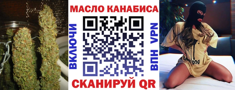 hydra   цены наркотик  Татарск  Дистиллят ТГК концентрат 