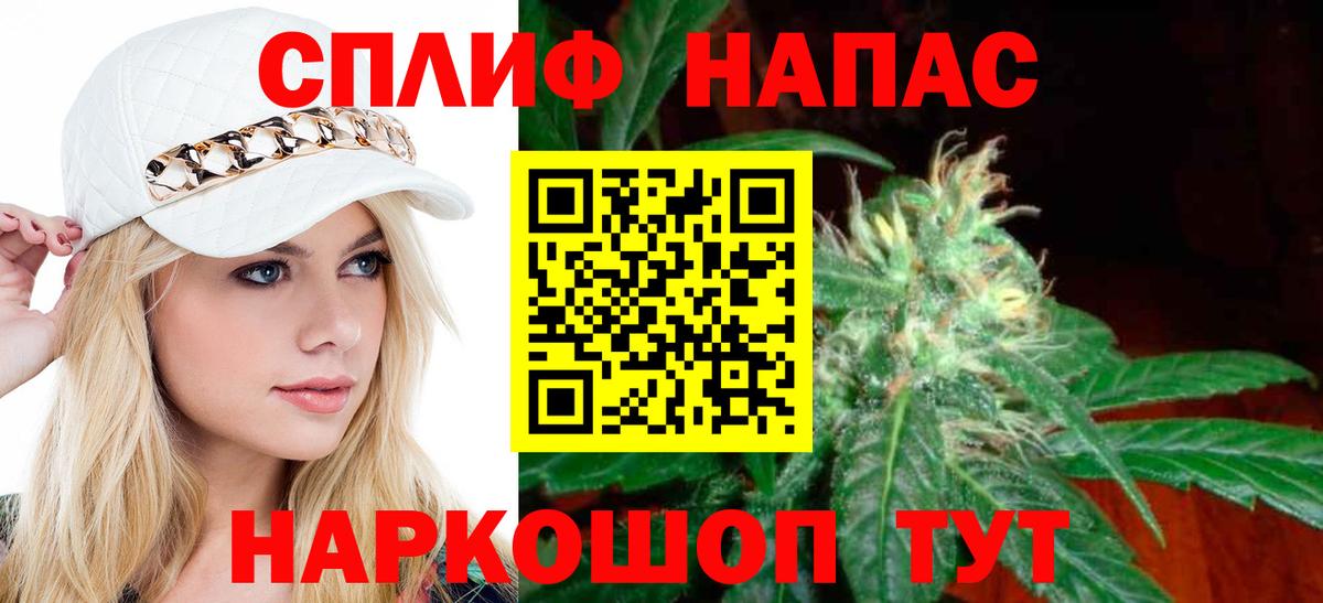 Конопля Ganja  Бошки Шишки гибрид  Канабис конопля  Татарск  Вход с VPN 