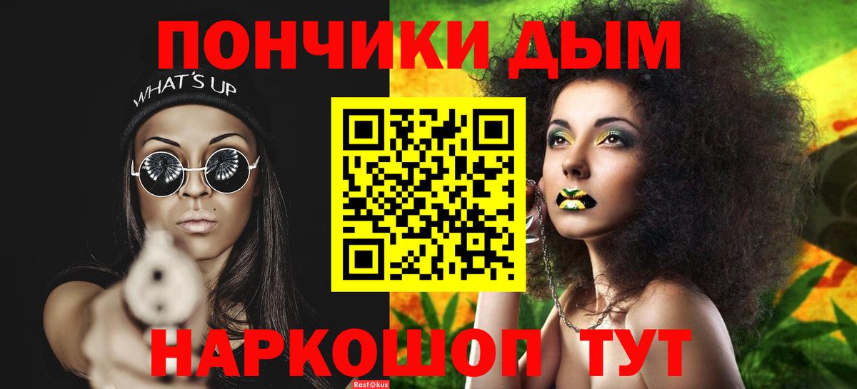 Конопля White Widow Татарск