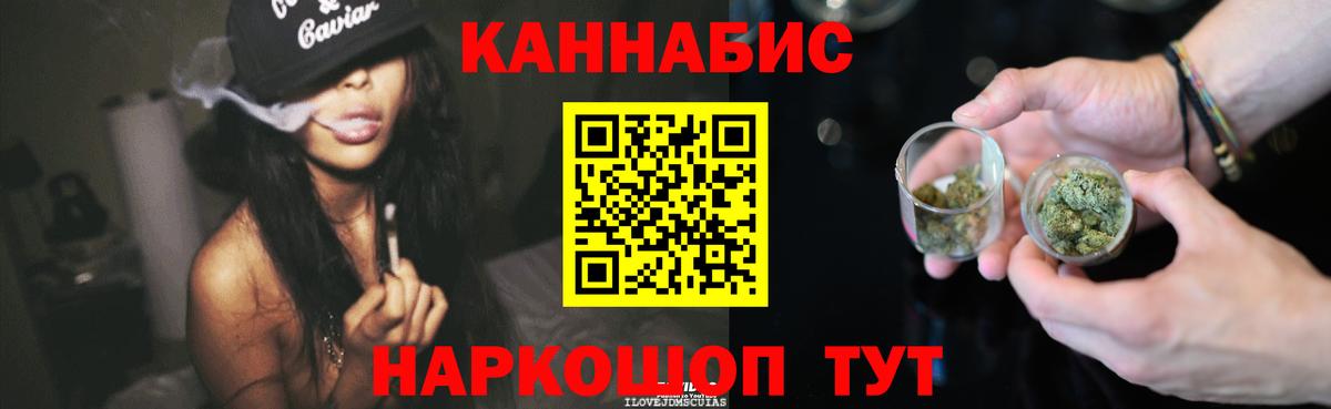 Бошки Шишки LSD WEED  Шишки марихуана план  Бошки марихуана индика  Татарск 