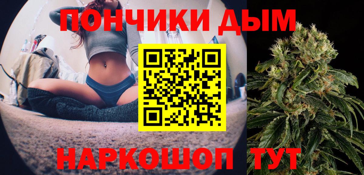 Бошки марихуана конопля Татарск